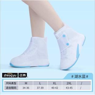 套批发男女防水防滑耐磨鞋 雨鞋 子底下雨天硅胶防雨儿童雨靴
