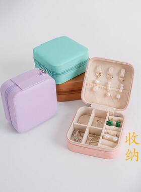 敦煌设计院便携首饰收纳盒旅行女