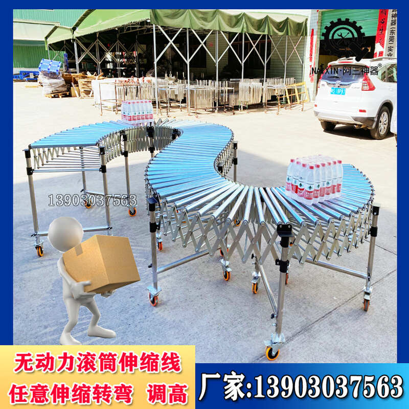 下车卸货滑梯线装伸缩神器输送机筒折叠无滚筒辊转弯动力搬运卸货