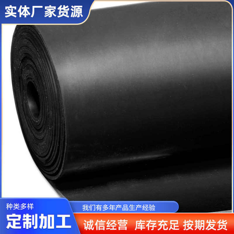 橡胶板 丁腈橡胶板 厂家黑色工业绝缘橡胶垫配电房铺地 橡胶块,橡塑材料及制品,橡胶片/橡胶板,淘宝优惠券,粉丝福利购,淘宝优惠卷