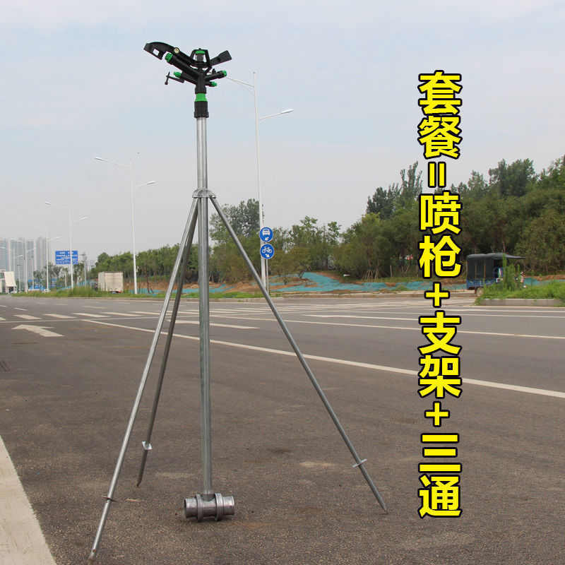 一寸自动洒水器360度旋转园林农业灌溉喷水浇水喷头农用草坪喷灌