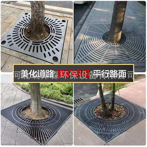 球墨铸铁树篦子铸铁树篦子厂家价格低质量好厂家直发树穴篦子
