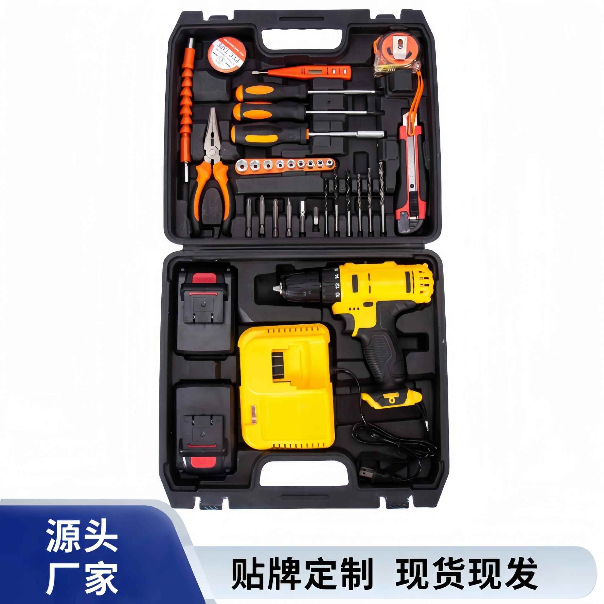 跨境新款21V多功能手电钻锂电电钻电动工具套装源头工厂