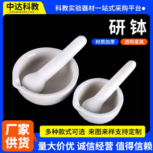 陶瓷研钵乳钵研药碗药片磨粉工具研磨碗辅食捣碎家用手动蒜蓉神器
