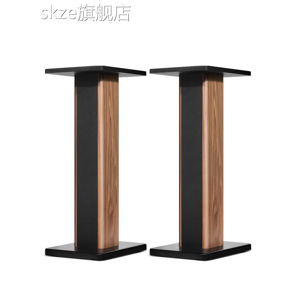 skze德宜美升降调节音箱 架 家庭音响电脑卡包环绕支 架 落地避震木质机 架 子摆件饰品