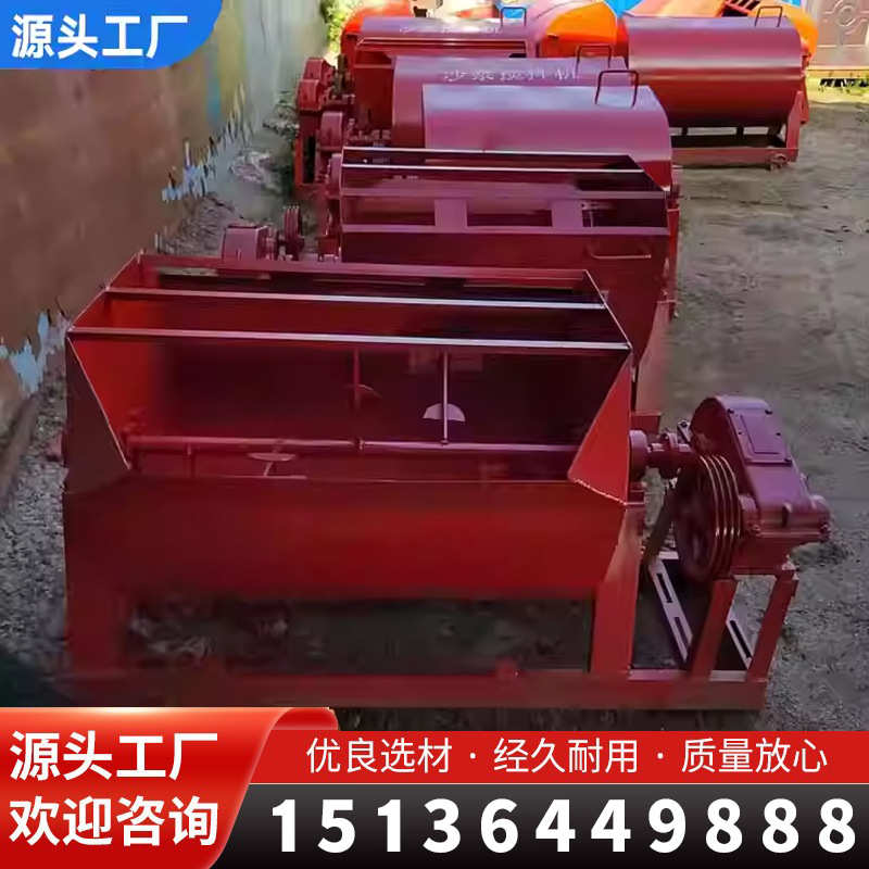 卧式砂浆搅拌机搅拌水泥搅拌机自动混凝土防火材料细砂石建筑化工