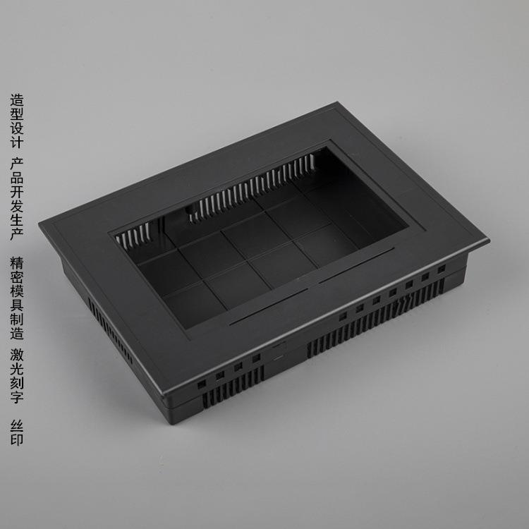 7寸专用控制器外壳 工业触摸屏数显外壳塑胶外壳仪表壳体