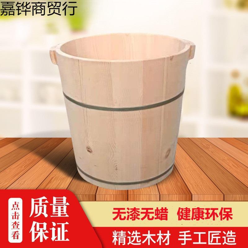 无漆木桶足浴木桶足浴盆洗脚盆洗脚桶泡脚桶足浴桶实木米桶大木桶