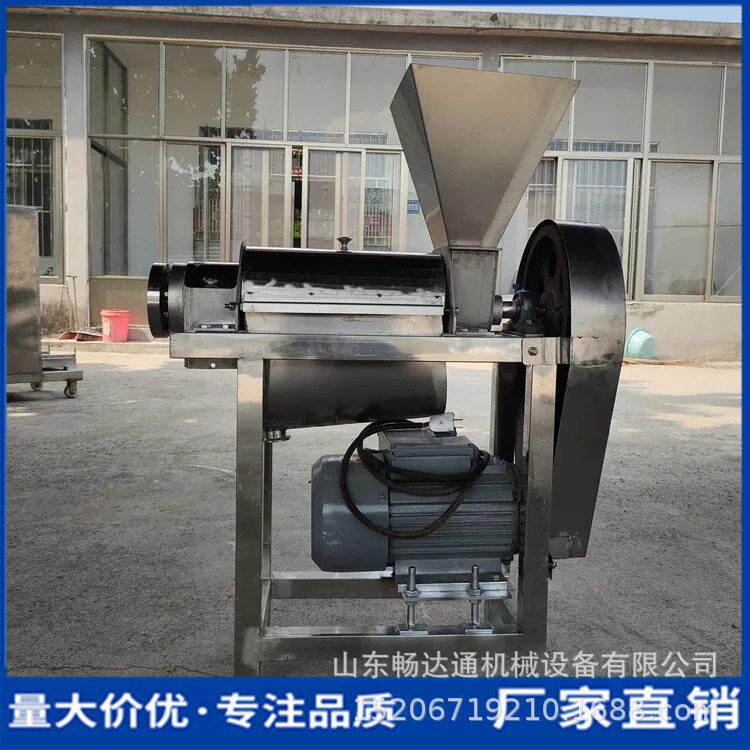 商用果蔬榨汁机大型菠萝甜菜根仙人掌螺旋挤汁机橙子苹果榨汁分离