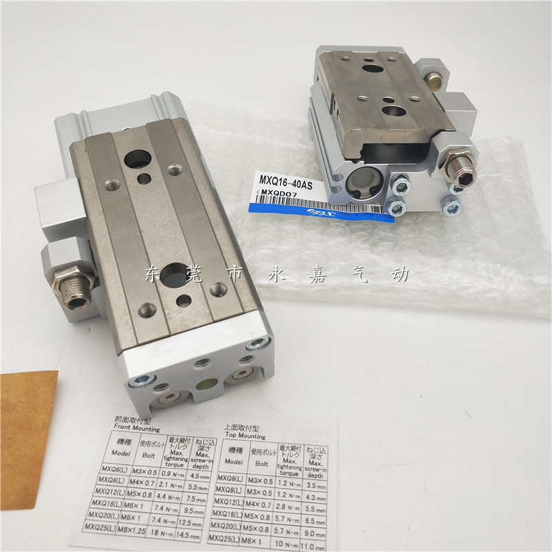 原装正品滑台气缸MXQ16-30A/AS/AT/AF/B/BS/BT/BTF/3C/CS/CT/CF