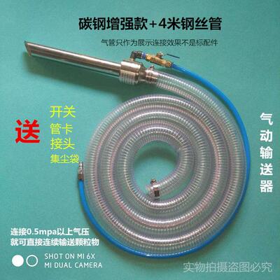 气动料机自动上料 全吸自动注备塑吸料设 加强防堵输粉末颗粒送机