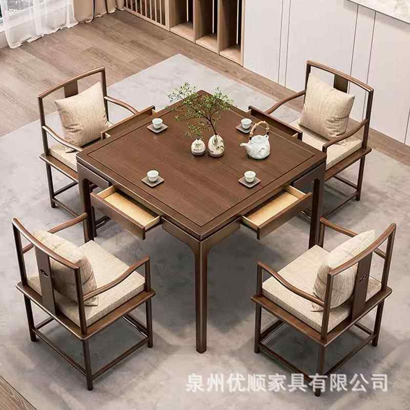 掼蛋专用桌八仙桌实木正方形棋牌桌椅组合四方桌家用新中式方桌