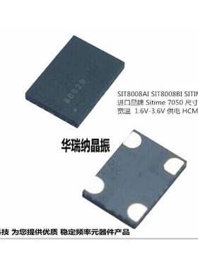 SIT8008BI-81-33E 49.152M 49.152MHZ OSC 7050 有源晶振 3.3V