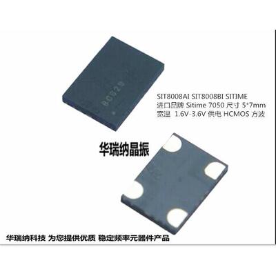 SIT8008BI-81-33E 49.152M 49.152MHZ OSC 7050 有源晶振 3.3V