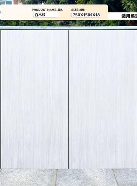 木纹幕墙砖干挂外墙砖市政房7产户外白干挂1园林景墙50*003500*18