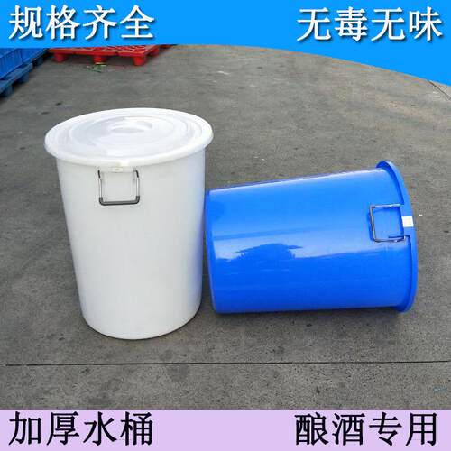 塑料桶铁把手圆桶带双提手圆桶加厚大号带盖储水桶厨房垃圾桶