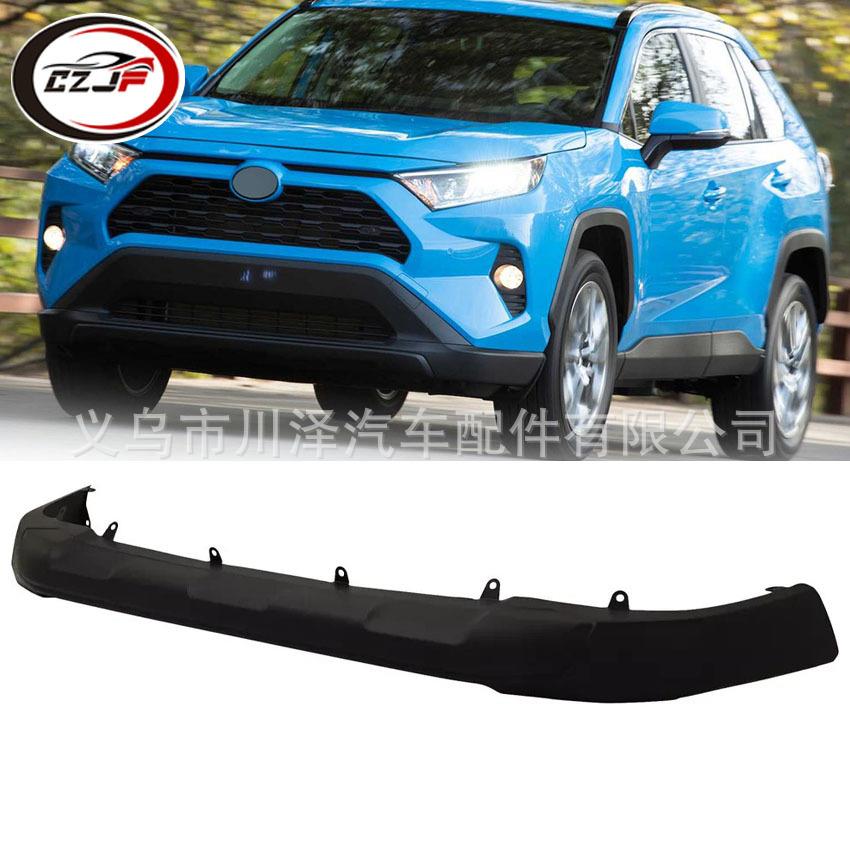 适用2019-2024荣放RAV4前保险杠下扰流板524110R130 TO1095213