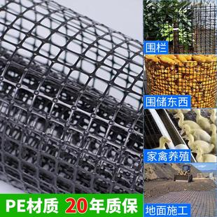 厂家路加供应网格公土工鸡舍筋围网圈地路基塑料网格栅围墙固