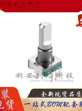 日本ALPS 旋转编码器带开关18定位9脉冲EC11E09244AQ车载导航音量