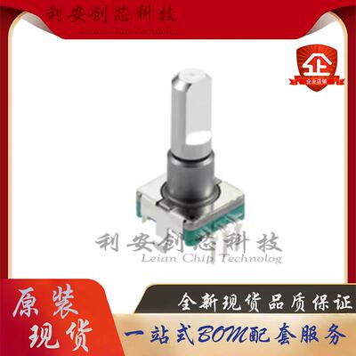 日本ALPS 旋转编码器带开关18定位9脉冲EC11E09244AQ车载导航音量