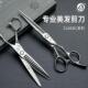 侍1 1美发剪刀理发店烟斗美发剪打薄无痕鱼骨牙剪发型师专业平剪