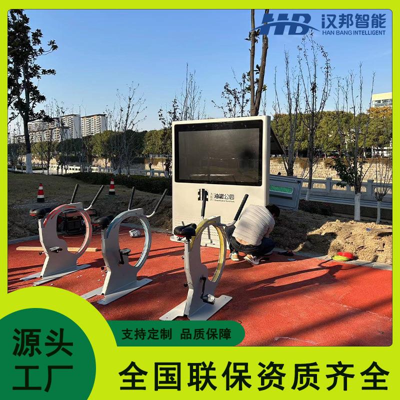 智慧公园虚拟AR骑行亲子互动自行车比赛排行榜大屏娱乐多场景显示