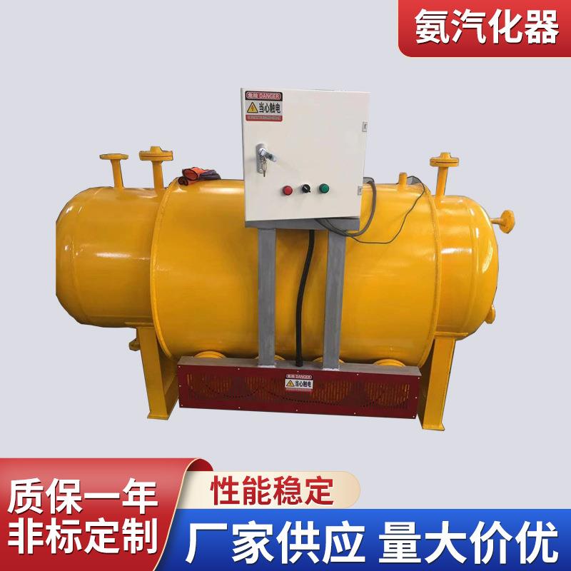 苏州氨分解制氢装置设备氨分解设备液氨汽化器