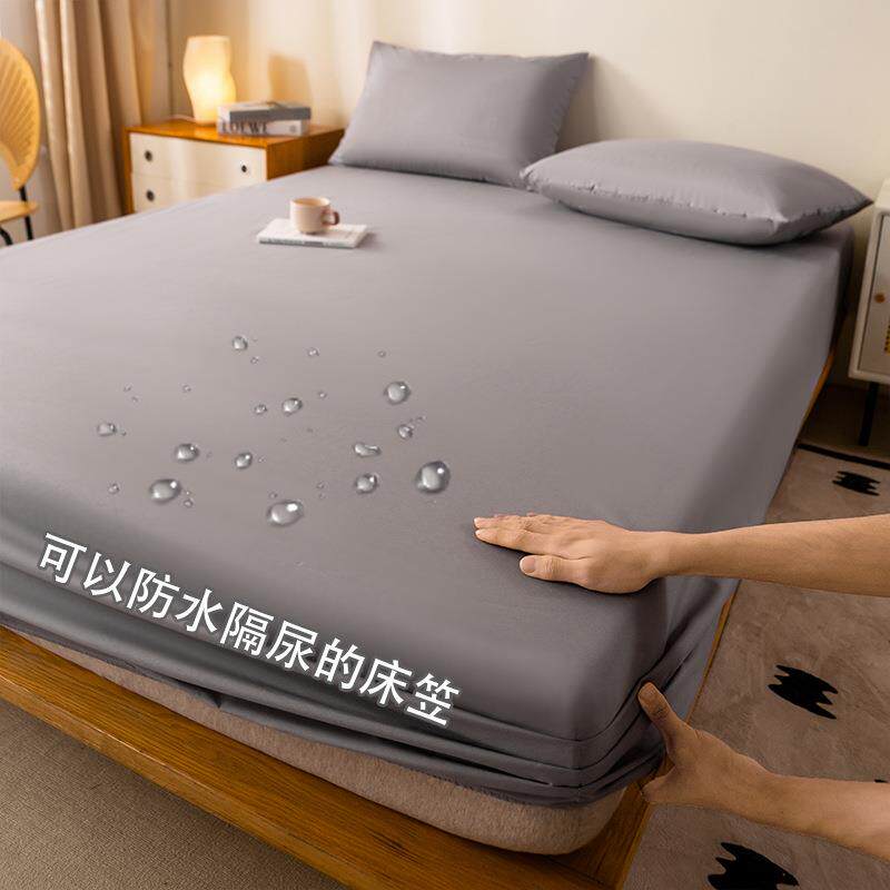 纯色水洗棉防水床笠防滑隔尿床垫保护套酒店枕芯保护套跨境外贸