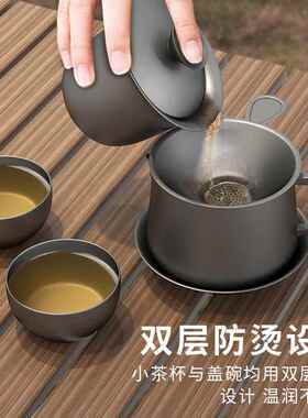 TITEE纯钛整套旅行茶具便携户外套装盖碗一壶四杯泡茶器功夫茶具