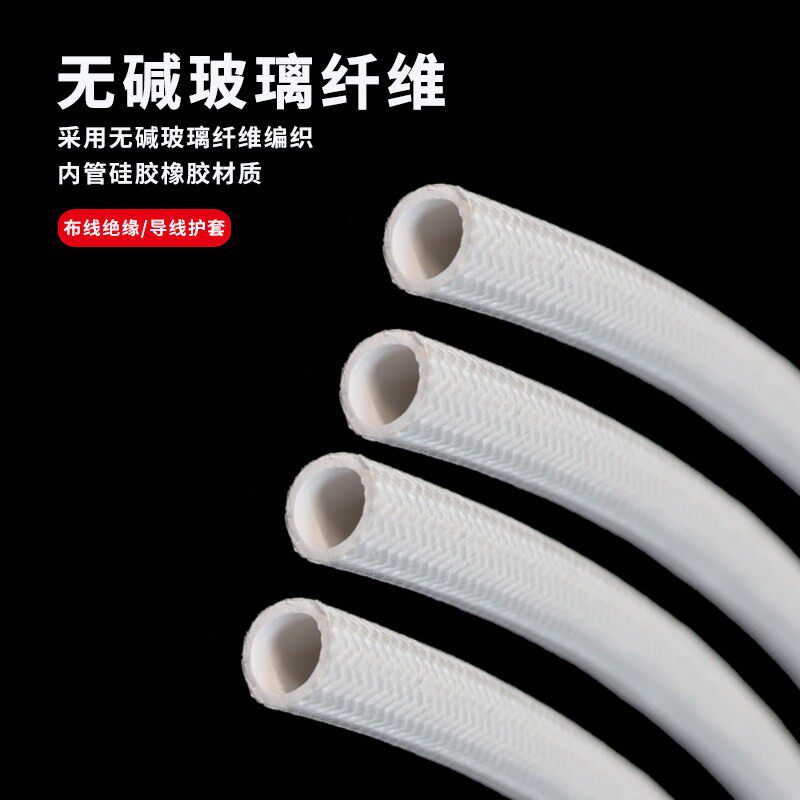 7KV内胶外纤耐高温绝缘套管 硅树脂玻璃纤维管编织套管耐腐蚀抗冻