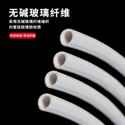 7KV内胶外纤耐高温绝缘套管 硅树脂玻璃纤维管编织套管耐腐蚀抗冻