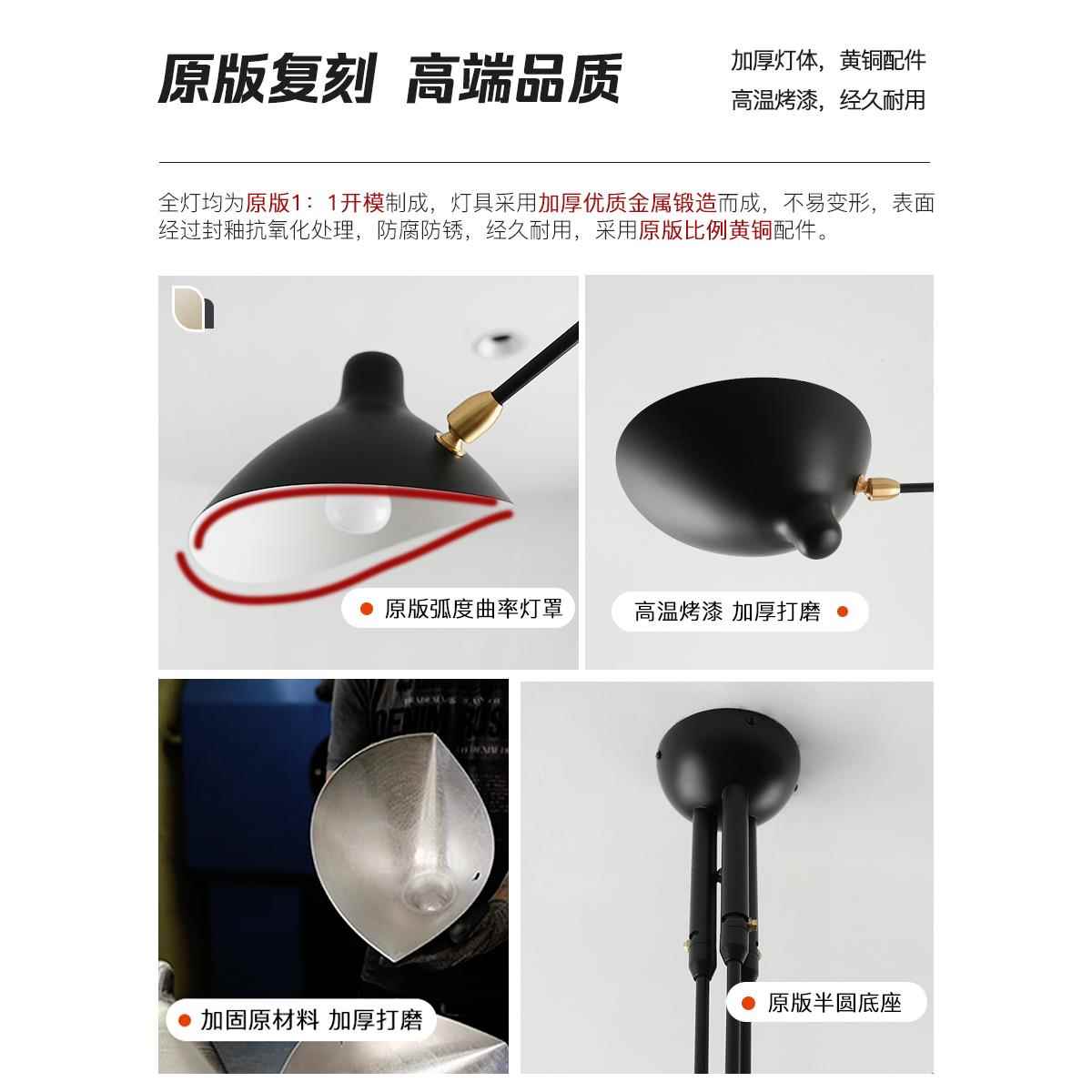 法式中古设计师SergeMouille北欧客厅灯卧室鸭嘴灯餐厅张牙舞爪灯