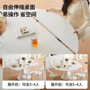 桐特新款法式CZ035伸奶油风伸缩岩板餐桌变形圆桌两方圆用折叠语