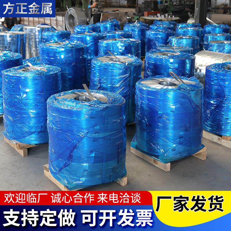 现货铁皮打包带32mm镀锌铁皮打包带镀锌钢带镀锌打包带铁皮带