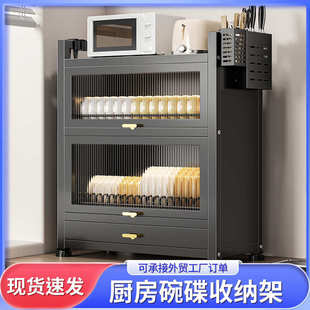 碗碟沥水架收纳架家用多功能碗柜双层碗筷沥水柜厨房碗碟收纳柜