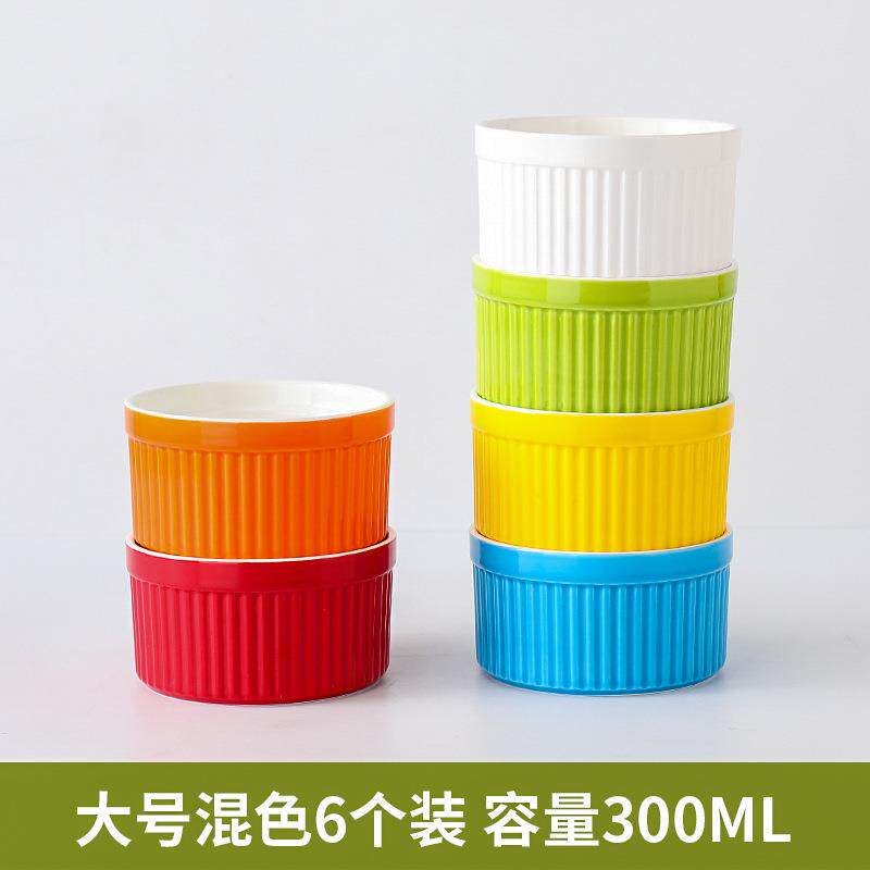 亚马逊舒芙蕾烤碗甜品布丁碗双皮奶蒸蛋盅烤箱烘焙陶瓷餐具6个装