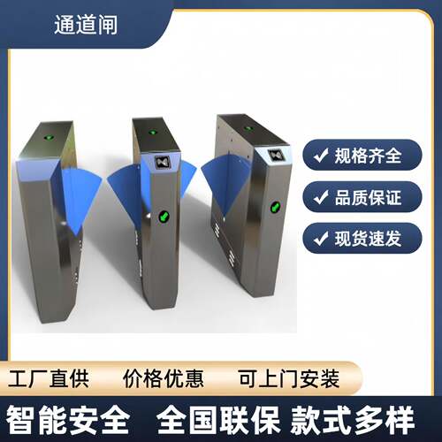 人行闸机人脸识别摆闸桥式八角翼闸门禁通道闸闸控制器