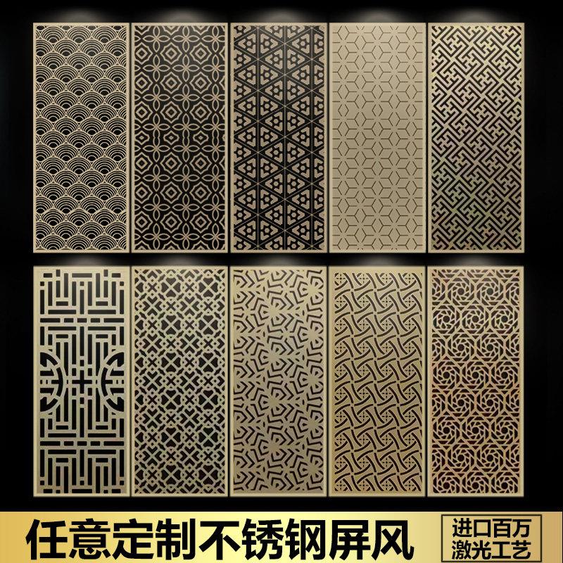玫瑰金不锈钢背景墙隔断 客厅现代轻奢金属花格屏风设计