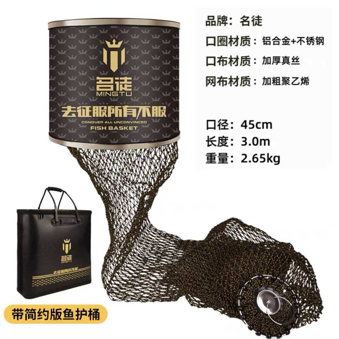 编手鱼鱼黑聚乙烯护加粗坑钓具黑大炮千斤护黑金丝胶护徒包鱼名坑
