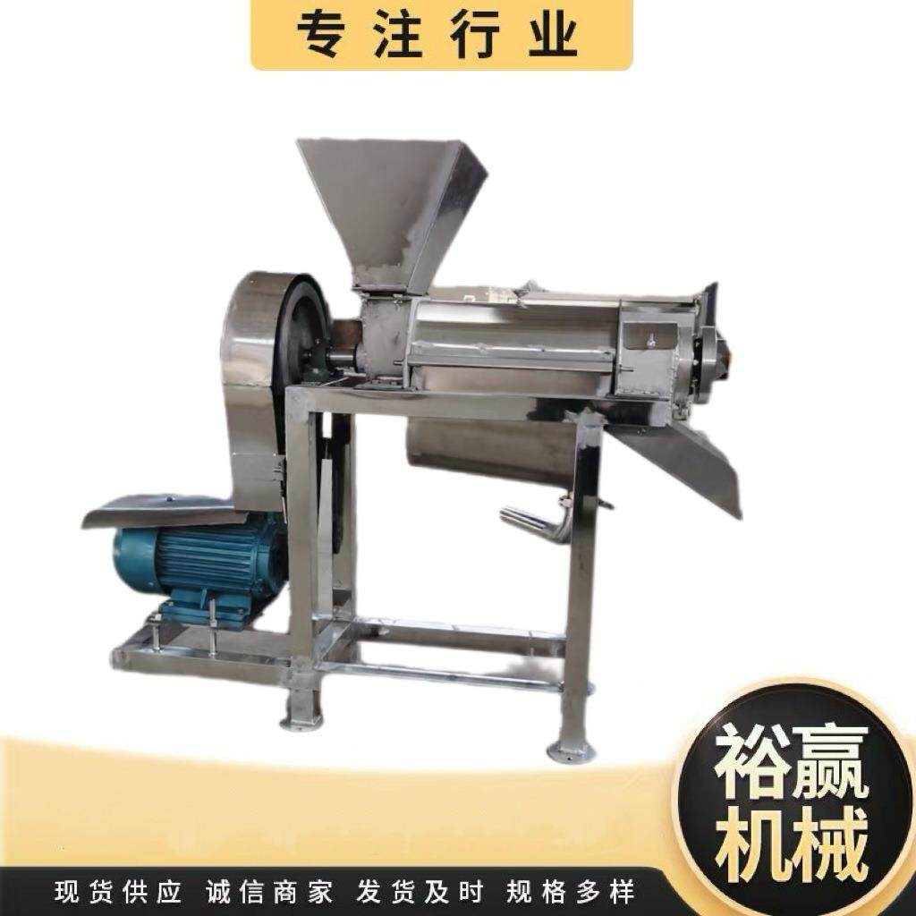 大型来檬破碎榨汁机 油柑果桃子螺旋挤汁机 工业果蔬榨汁设备
