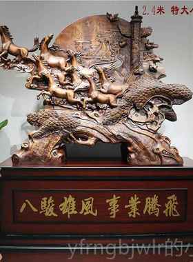 新款到成送功摆件大马型落地客厅玄关办公室开装饰品乔迁业领导礼