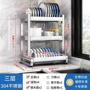 碗盘厨房架子沥水碗柜架置架家用碗筷不锈钢304碗放物架收纳碗碟