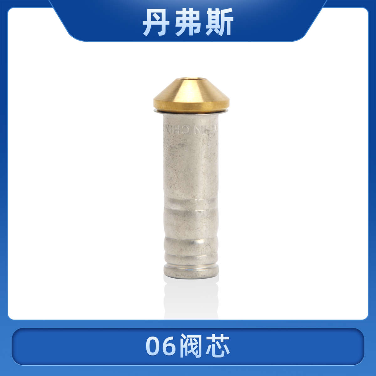冷库空调热力膨胀阀R22丹佛斯膨胀阀TX2 4TR 6TR阀芯冷库机组配件