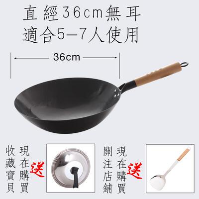 新款章丘老粘手工锻打铁锅家熟铁式不铁锅用炒锅不粘锅炒菜锅无涂