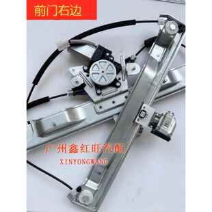 猎豹Cs10麦图电梯总成Cs9玻璃电梯总成窗机原装Cs9电梯