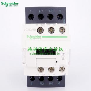 原厂四级交流接触器LC1D258B7CLC1 D258B7CAC24V