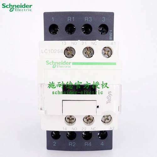原厂四级交流接触器LC1D258B7CLC1-D258B7CAC24V