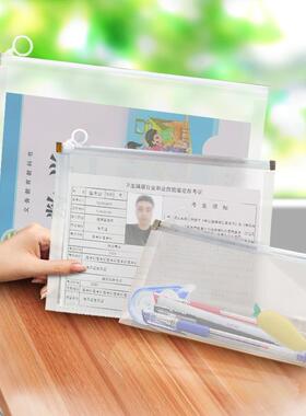 Clear Plastic Document Bag with Zipper, Exam and File Organi