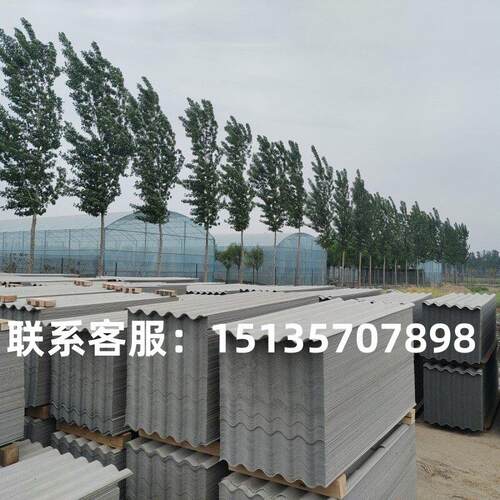 浙江石棉瓦机制羊殖养殖专用防腐屋顶瓦砖鸡鸭石棉瓦棚遮隔热片