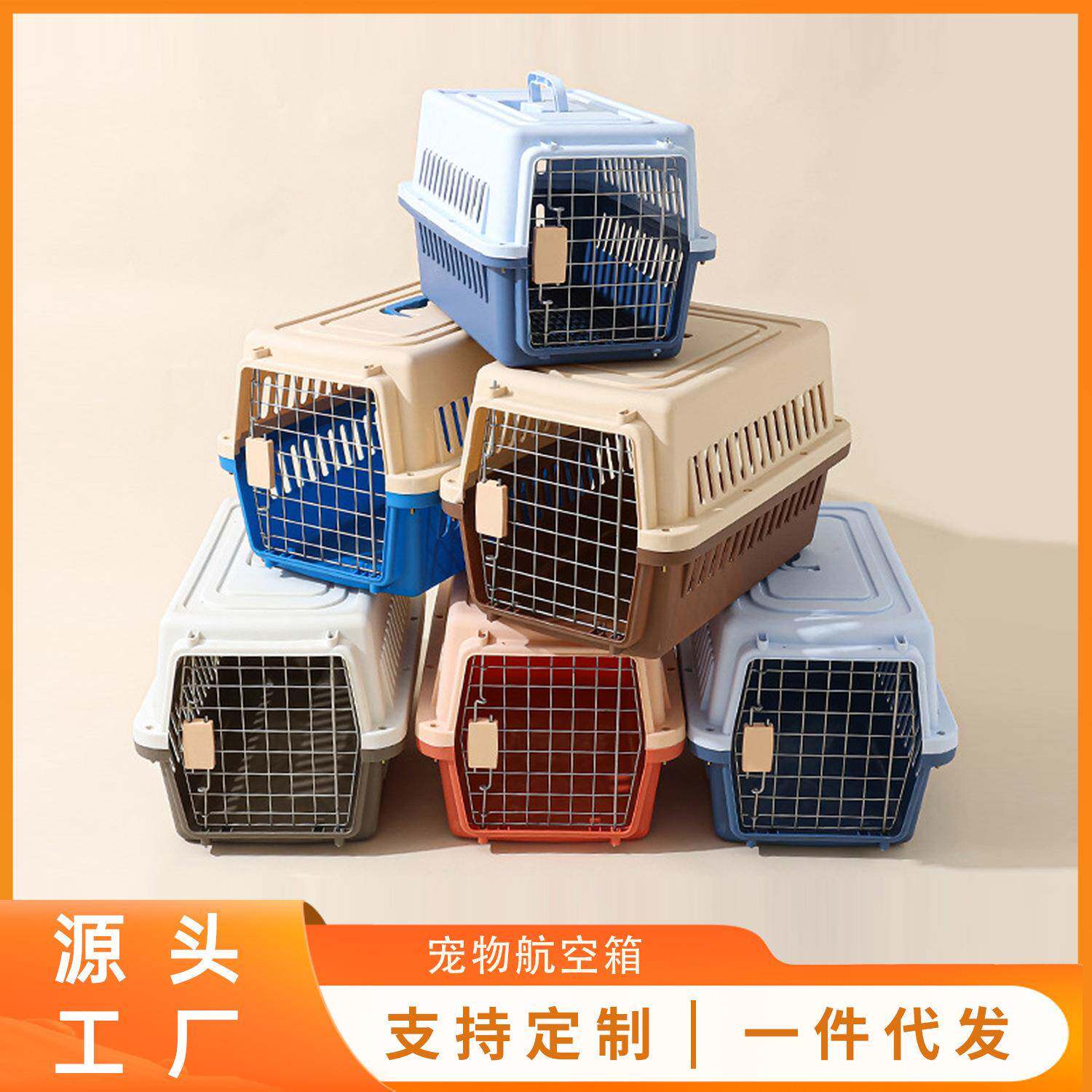 宠物用品猫咪航空箱猫咪狗狗托运笼子空气流通便携出行用加厚耐用
